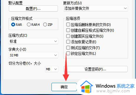 win10文件太大不能拷贝到u盘怎么办_window10文件太大无法传到u盘如何解决