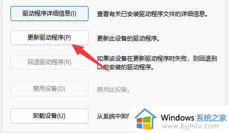 windows11连接不上蓝牙鼠标怎么办_win11无法连接蓝牙鼠标如何解决