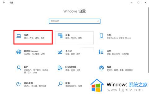 win10怎样调节屏幕亮度时间长短_如何调整win10屏幕亮度时间长短