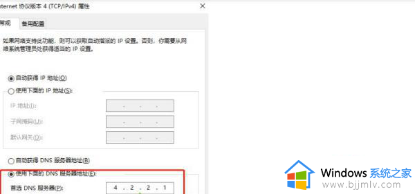 win10账号登录一直转圈怎么办_win10登陆账号一直转圈如何处理