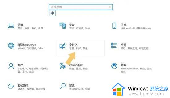 windows下方任务栏消失怎么办_window下方任务栏怎么恢复