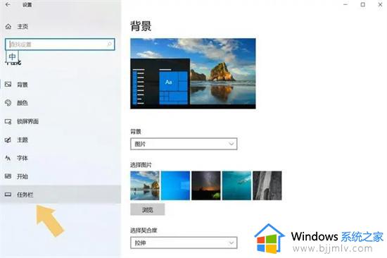 windows下方任务栏消失怎么办_window下方任务栏怎么恢复