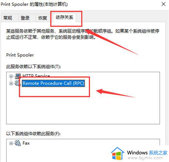 开机正在启动windows卡住怎么办_windows电脑开机卡住如何解决