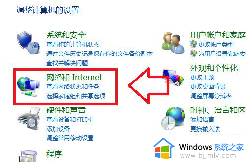 win10找不到自家wifi网络怎么办_win10找不到家里wifi,能找到别人的修复方法