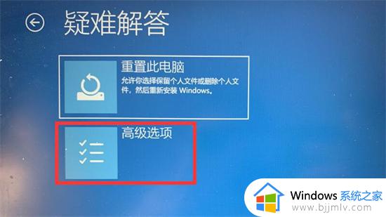 开机正在启动windows卡住怎么办_windows电脑开机卡住如何解决