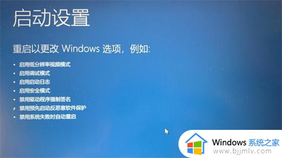 开机正在启动windows卡住怎么办_windows电脑开机卡住如何解决