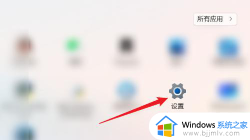 开启或关闭windows功能在哪里_电脑怎么打开关闭windows功能