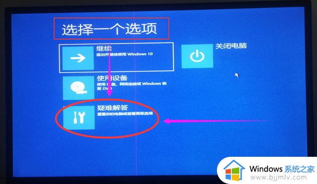 win10账户密码忘了怎么办_win10账户密码忘了无法进入系统解决方法