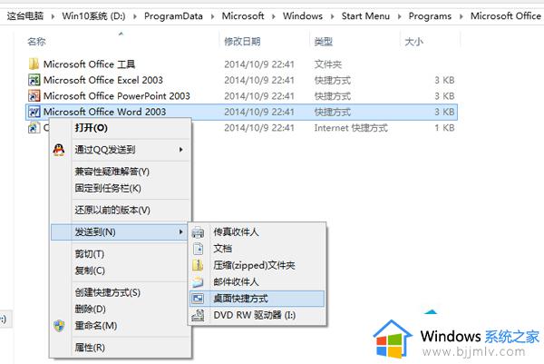 快捷功能如何添加到桌面_电脑快捷功能如何添加到桌面图标