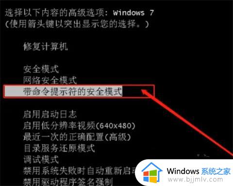 联想windows密码忘了怎么办_联想电脑密码忘了如何解锁