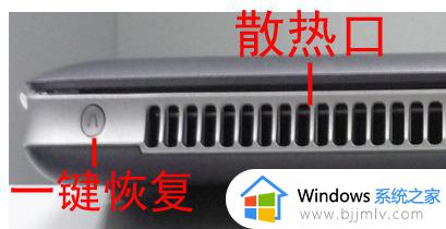 联想一键恢复出厂系统方法_联想电脑如何一键恢复出厂设置