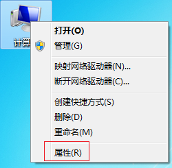 windows7旗舰版开机特别慢咋处理 windows7旗舰版开机速度慢解决方法