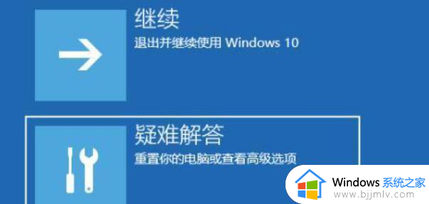 win11自动黑屏重启怎么办_win11黑屏重启解决方法