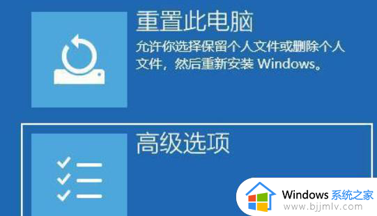 win11自动黑屏重启怎么办_win11黑屏重启解决方法