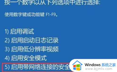 win11自动黑屏重启怎么办_win11黑屏重启解决方法