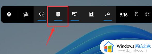 win11电脑录制视频怎么录_win11最简单的电脑录屏方法