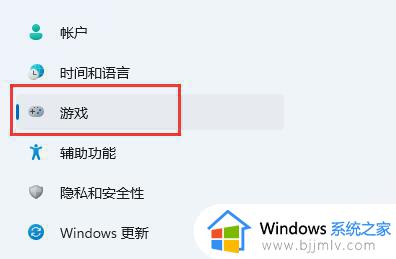 win11电脑录制视频怎么录_win11最简单的电脑录屏方法