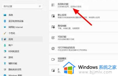 win11自带浏览器打不开网页怎么办 windows11自带浏览器无法打开网页如何处理