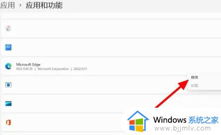 win11自带浏览器打不开网页怎么办_windows11自带浏览器无法打开网页如何处理