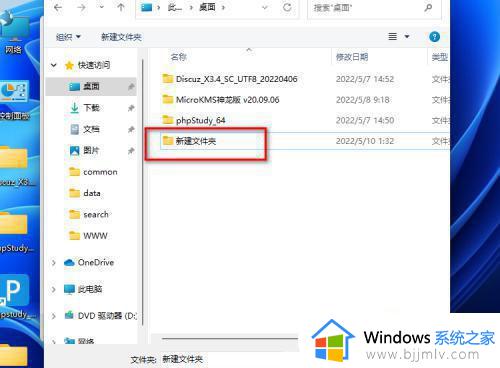 win11自带解压缩软件吗_win11使用自带压缩软件如何操作