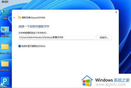 win11自带解压缩软件吗_win11使用自带压缩软件如何操作