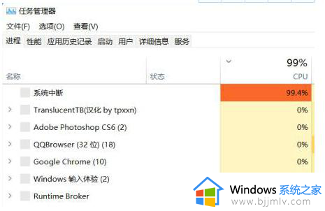 win11资源管理器经常卡死怎么办 win11资源管理器没反应如何处理