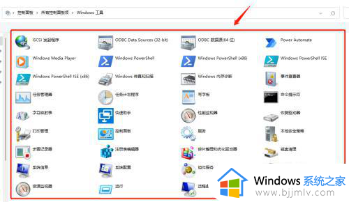 win11桌面小工具在哪_win11怎样调出桌面小工具