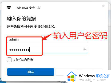 win11桌面小工具在哪_win11怎样调出桌面小工具