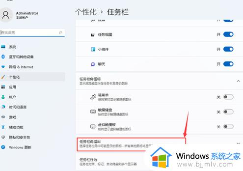 win11桌面显示我的电脑设置方法_win11如何在桌面显示我的电脑