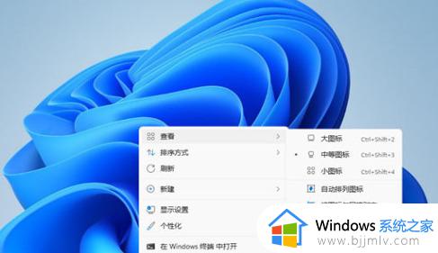 win11桌面显示我的电脑设置方法_win11如何在桌面显示我的电脑