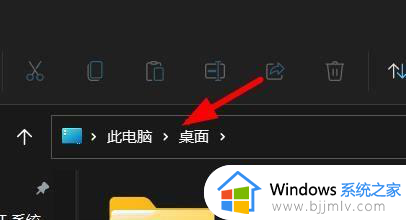 win11桌面文件在c盘哪个文件夹_win11桌面文件c盘位置介绍