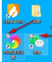 win11桌面图标左上角有个勾怎么去掉 win11如何去掉桌面图标左上角的勾