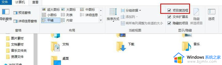 win11桌面图标左上角有个勾怎么去掉_win11如何去掉桌面图标左上角的勾