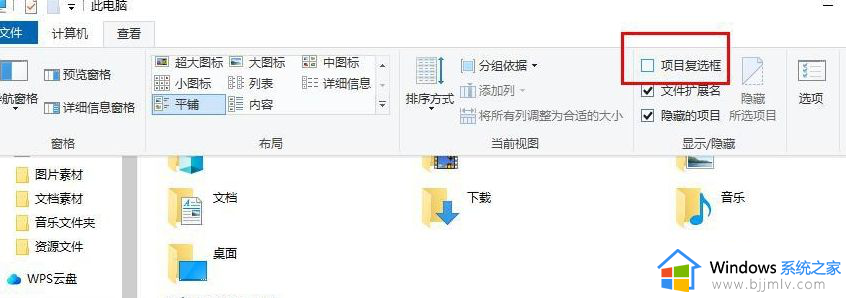 win11桌面图标左上角有个勾怎么去掉_win11如何去掉桌面图标左上角的勾