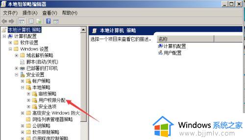 win7更改日期和时间没有管理员权限怎么回事_win7更改日期和时间提示没有权限如何解决