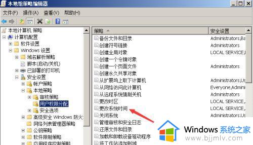 win7更改日期和时间没有管理员权限怎么回事_win7更改日期和时间提示没有权限如何解决