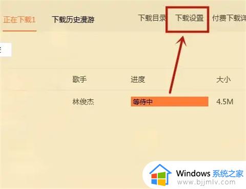 怎么在电脑上下歌到u盘_如何从电脑上下歌到u盘上