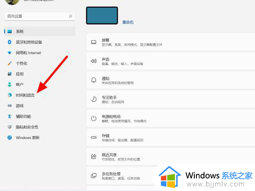 win11打不了中文字是怎么回事_win11中文输入法不能用修复方法