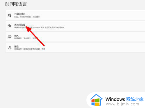 win11打不了中文字是怎么回事_win11中文输入法不能用修复方法