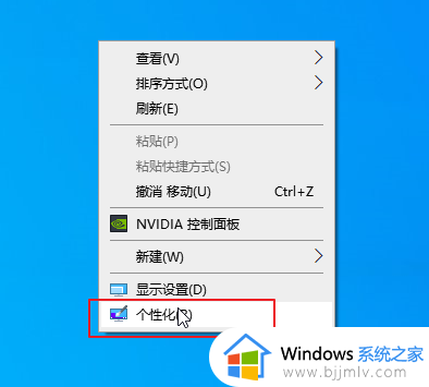 win10我的电脑放桌面的方法_win10怎么在桌面显示我的电脑