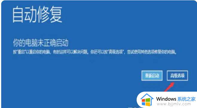 win10无u盘重置开机密码的方法_win10不用u盘重改开机密码如何操作