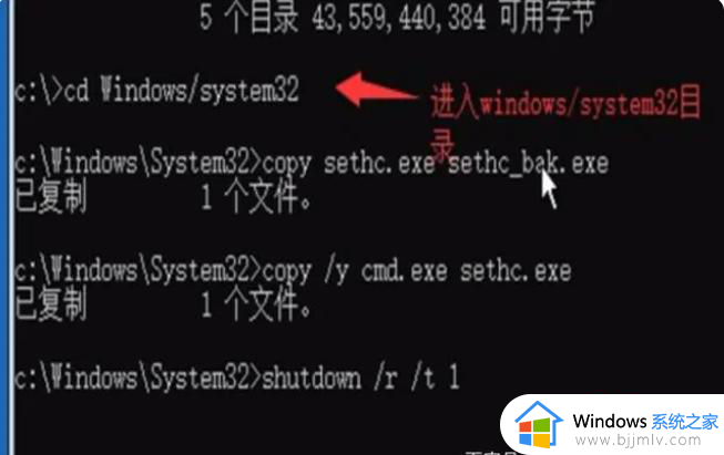 win10无u盘重置开机密码的方法_win10不用u盘重改开机密码如何操作