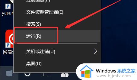 win10我的电脑搜索功能不能用怎么办 win10自带搜索无法搜索文件如何解决