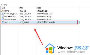 win10我的电脑搜索功能不能用怎么办_win10自带搜索无法搜索文件如何解决