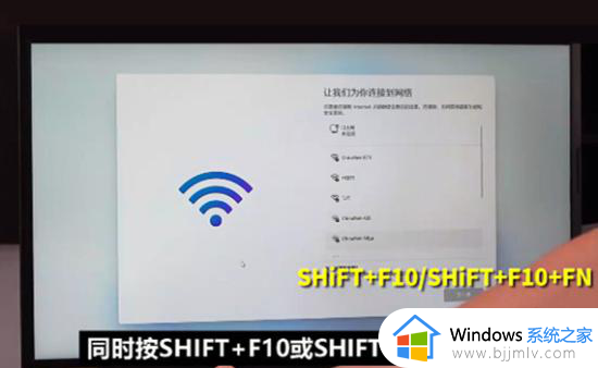 windows11连接网络怎么跳过_win11如何跳过连接网络