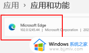 win11打不开浏览器怎么办_win11双击浏览器没反应解决方法