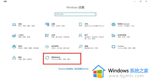 win10重启到安全模式设置方法_win10重启如何进入安全模式