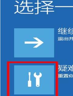 win10重启到安全模式设置方法_win10重启如何进入安全模式