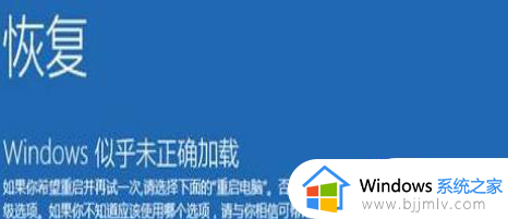 win10重启到安全模式设置方法_win10重启如何进入安全模式