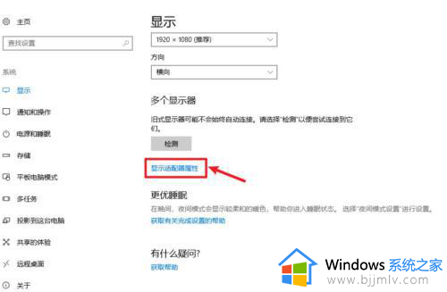 win10重装显卡驱动详细步骤_如何重装显卡驱动win10